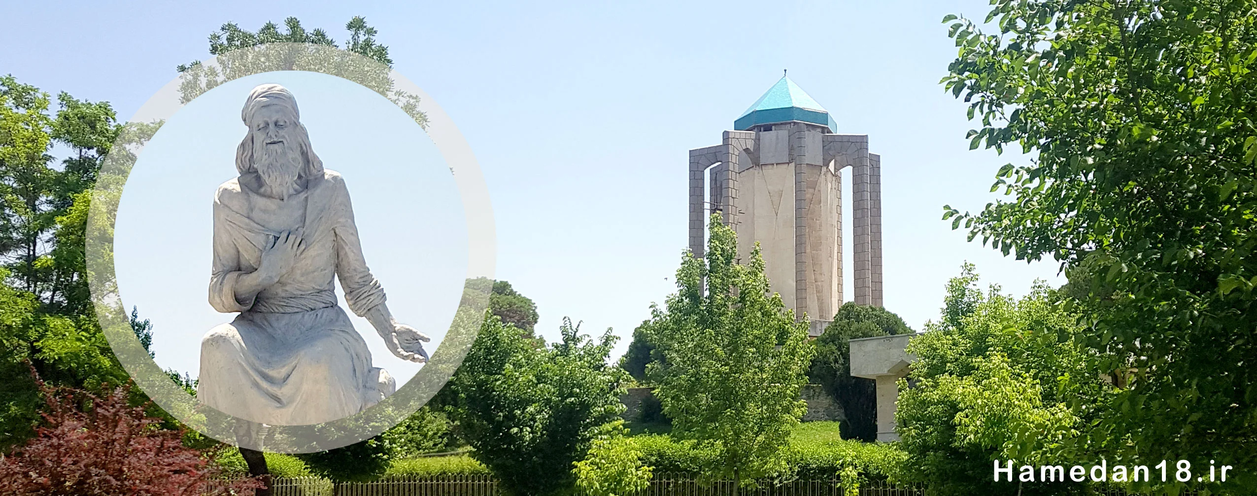 باباطاهر عریان همدانی