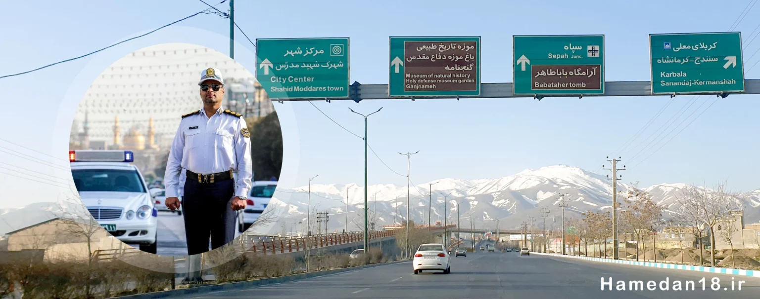 رانندگی ایمن