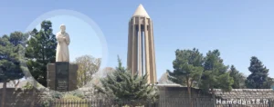 آرامگاه بوعلی سینا همدان