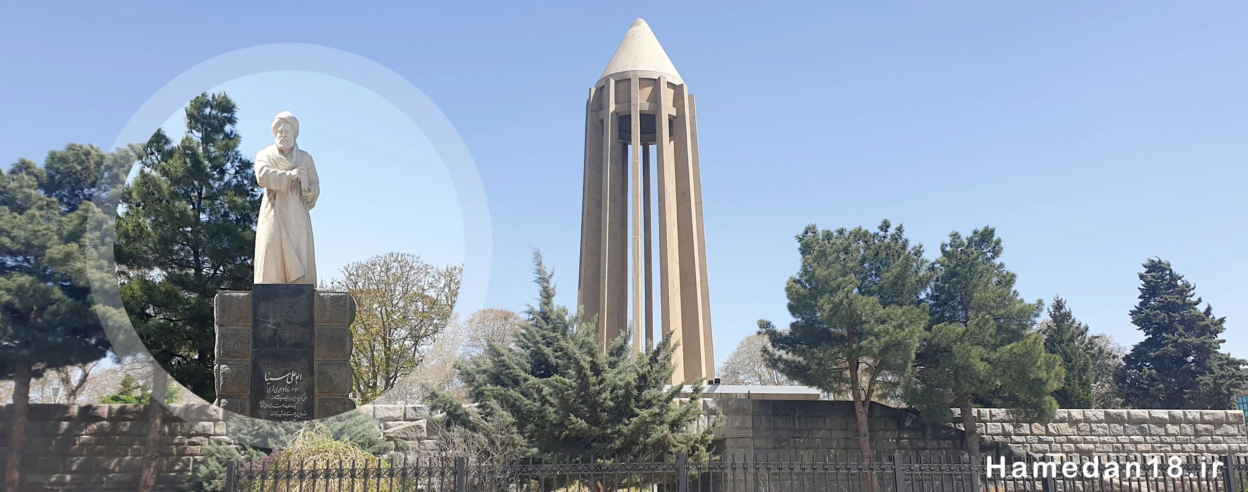 آرامگاه بوعلی سینا همدان