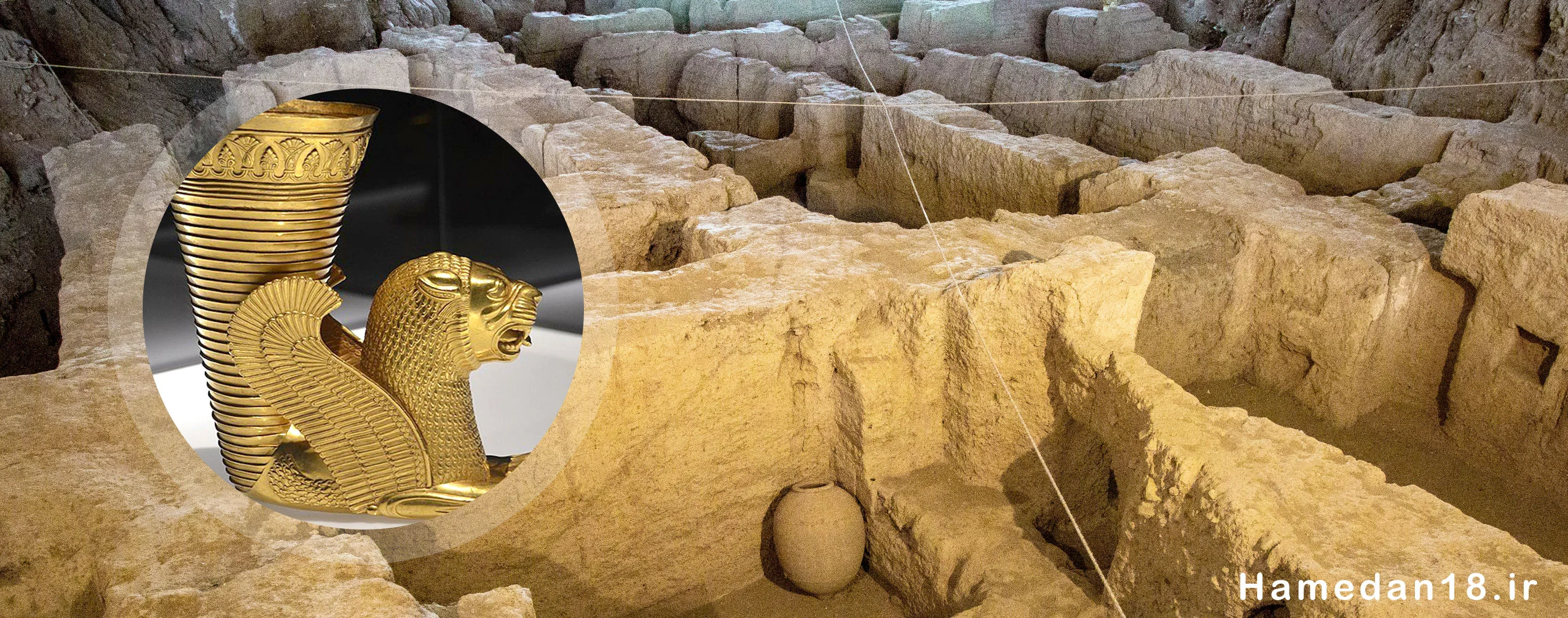 تپه هگمتانه همدان